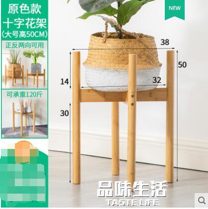 北歐花架十字花架子落地式花盆支架客廳陽臺木托架綠蘿單個盆栽架