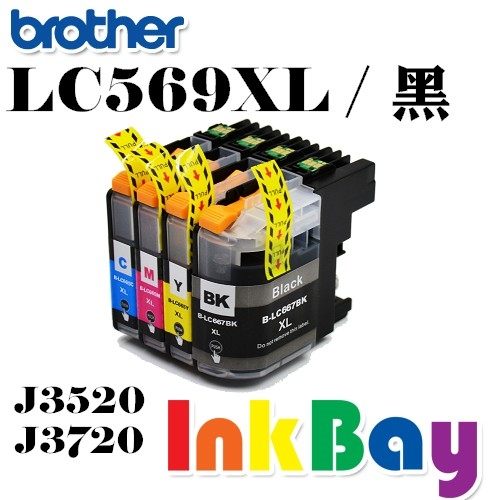 BROTHER LC569XL黑 相容墨水匣LC569/LC569XL 適用：MFC-J3720