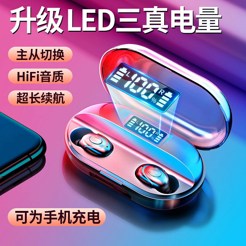 【2件組】真無線藍芽耳機T2雙耳迷你入耳耳塞式超長待機續航熱銷款