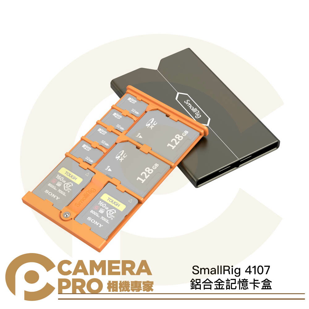 ◎相機專家◎ SmallRig 4107 記憶卡盒 適 CFexpress Type-A SD microSD 公司貨