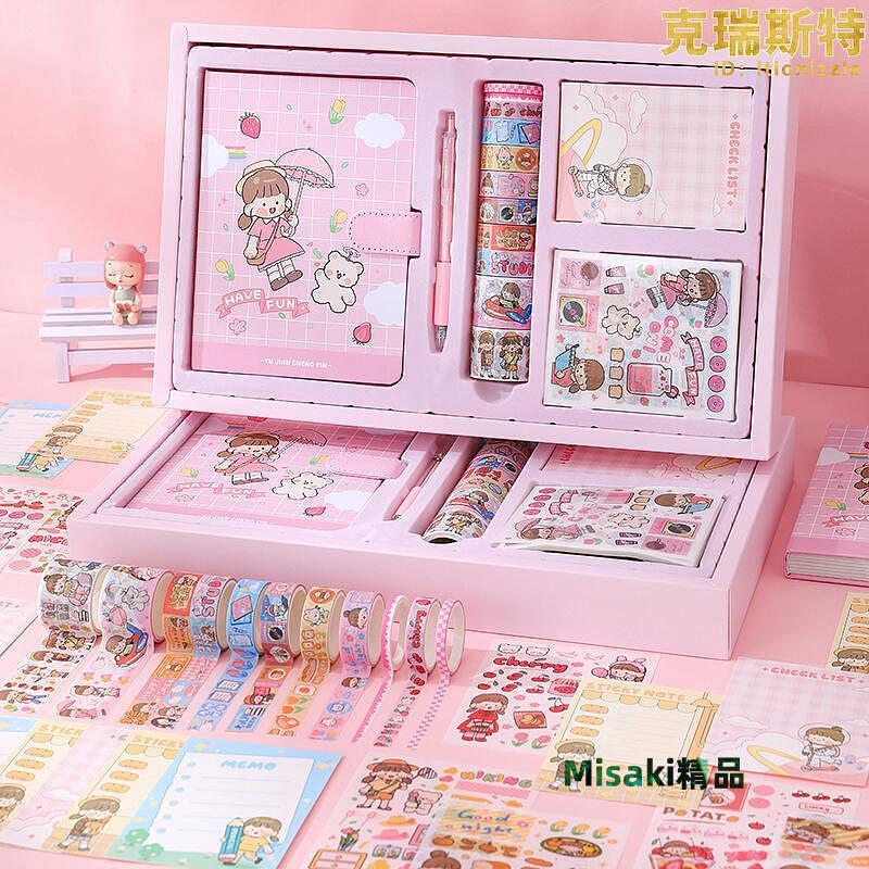 可愛手帳本禮盒套裝女孩卡通少女心小學生用創意手帳筆記本本-Misaki精品