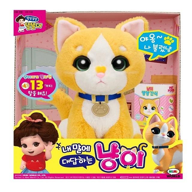 MIMIWORLD MIMI互動萌寵-貓咪(電子寵物玩具)(MI25205) 1032元