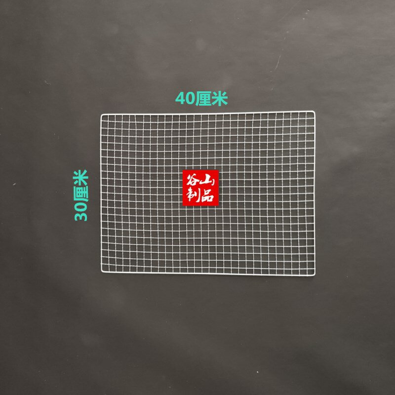 燒烤網 不鏽鋼燒烤網 不鏽鋼網片 燒烤網買一贈一方形方格鐵網烤肉篦子商用燒烤工具瀝油晾曬萬用網『XY42961』 6