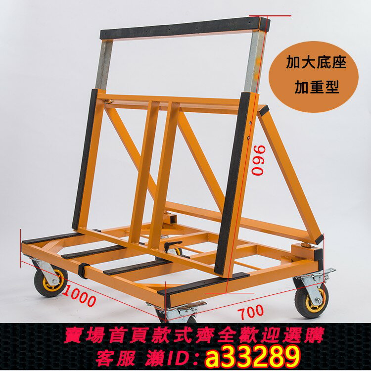 【臺灣公司 可開發票】可折疊伸縮門窗大玻璃手推車板材搬運神器重型靜音輪轉運材料推車