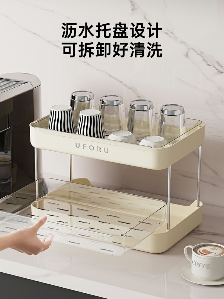 杯子收納置物架桌面水吧放茶杯茶具高階感輕奢瀝水放馬克杯咖啡杯