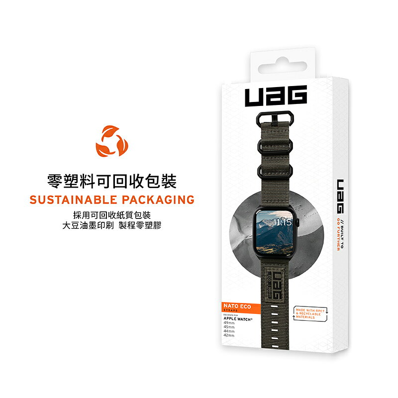 UAG new Nato 環保尼龍 錶帶 適用 Apple Watch 適用 42 44 45 49 mm 7