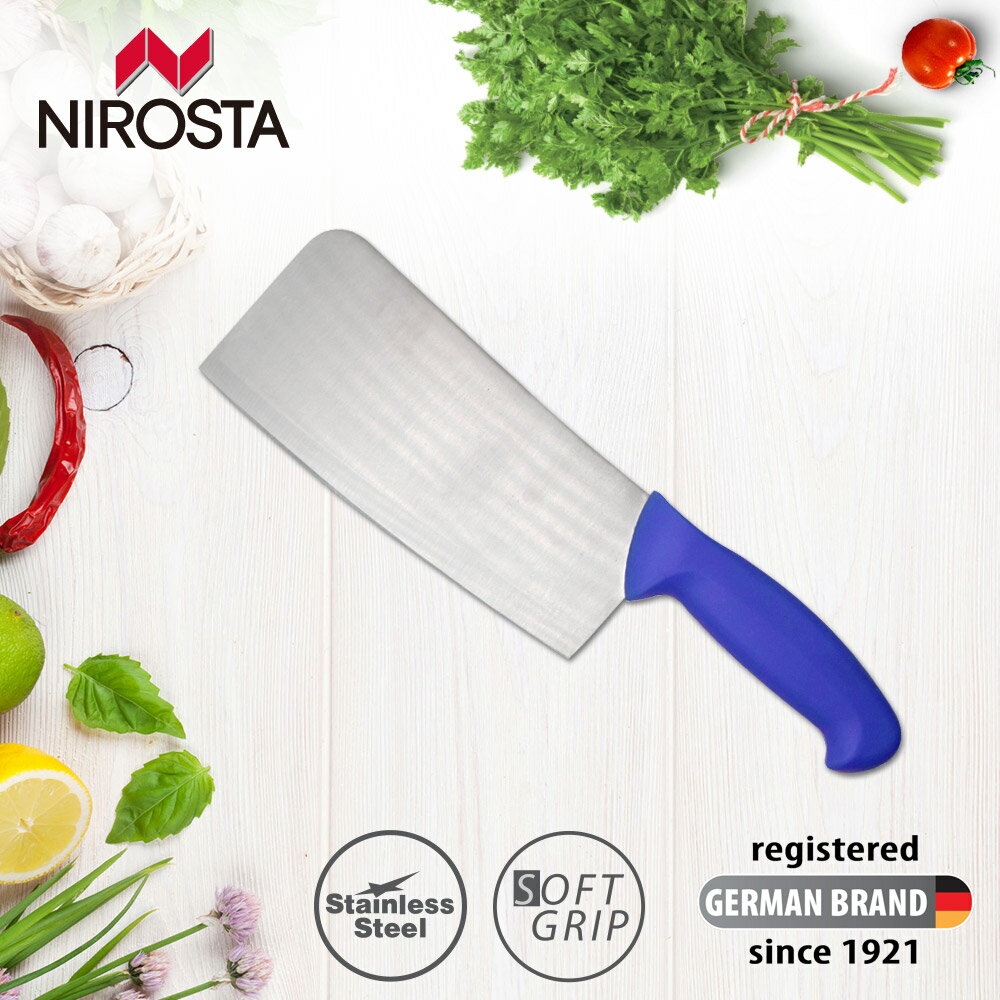 德國Nirosta 彩柄中式廚刀 NI-5113981