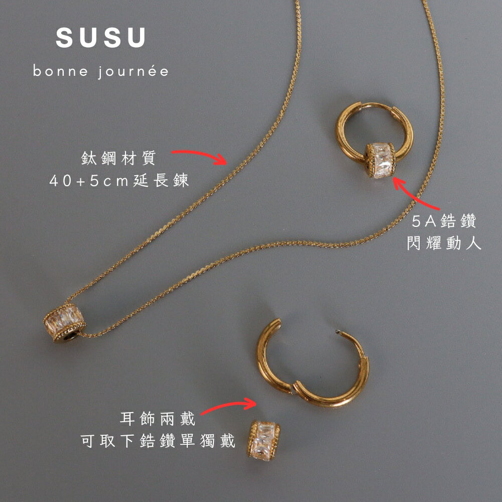 SU SU︱鑲鑽鈦鋼耳環❤️日韓 明星 熱銷 925純銀 防過敏 珍珠 飾品 耳環 項鍊 手鍊 穿搭 百搭 時尚 2