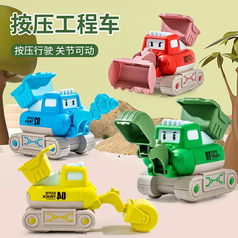 按壓工程車 按壓滑行工程車