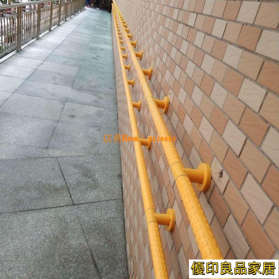 免運開立發票 扶手 家具用品樓梯扶手鋼塑材質打孔安裝送螺絲家用醫院老年人扶手欄桿可定製0327