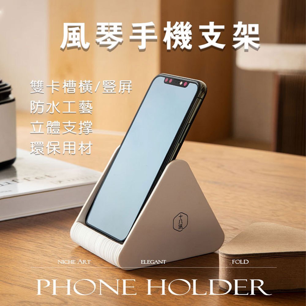 良優宜品創意桌面手機支架懶人支架簡約小巧隨身可伸縮風琴手機支架