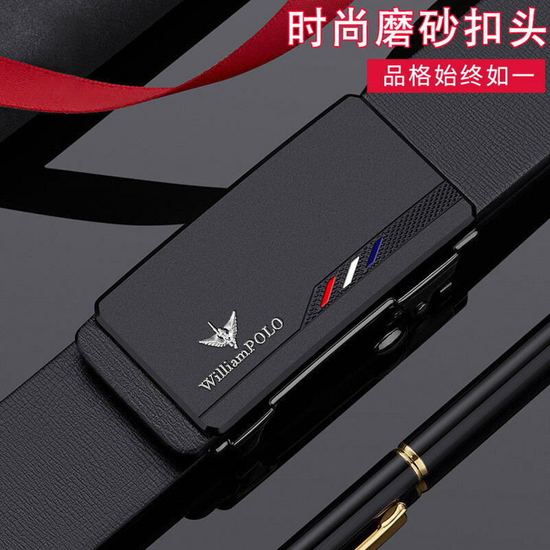 【喜挖】英皇保羅皮帶男真皮內穿式男士皮帶純牛皮合金腰帶商務皮帶高級感