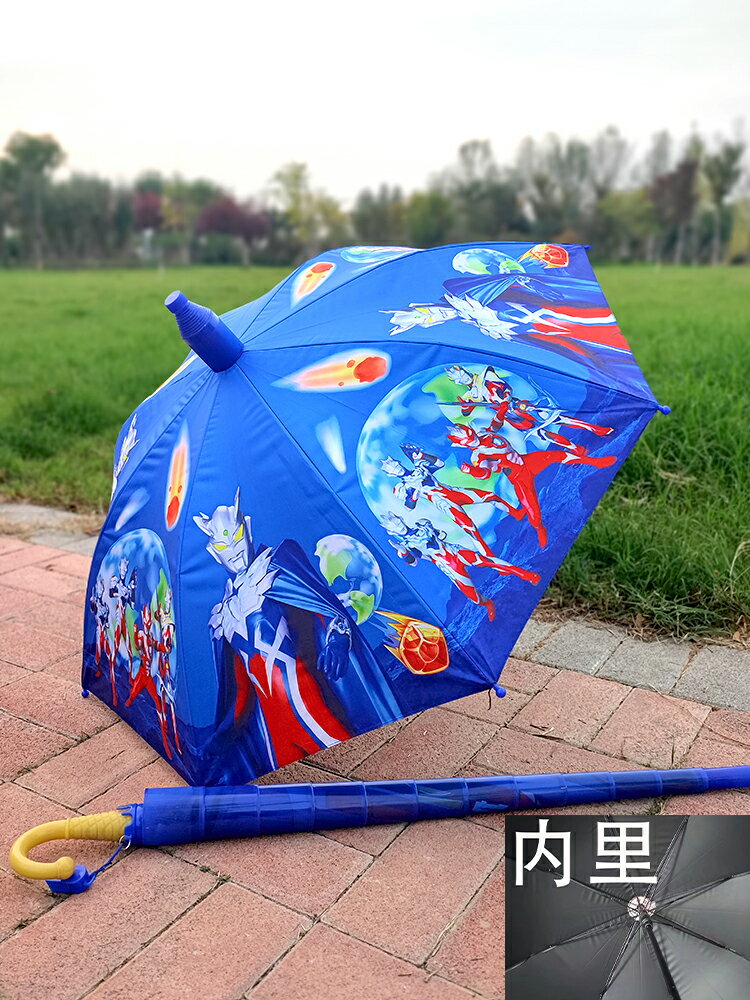 奧te曼兒童雨傘全自動幼兒園小學生上學專用卡通可愛男童長柄雨傘