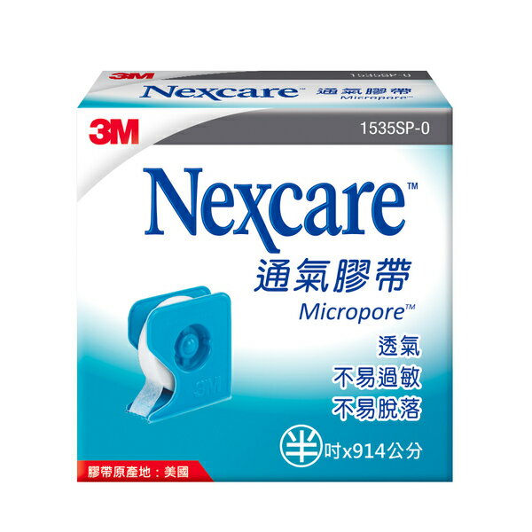 [ 公司貨 ]3M Nexcare 通氣膠帶 半吋 含切台 阿爾富山