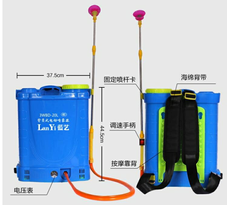 智慧電動噴霧器農用背負式充電果樹打藥噴農藥高壓消毒噴霧機噴壺HM 雙11全館免運