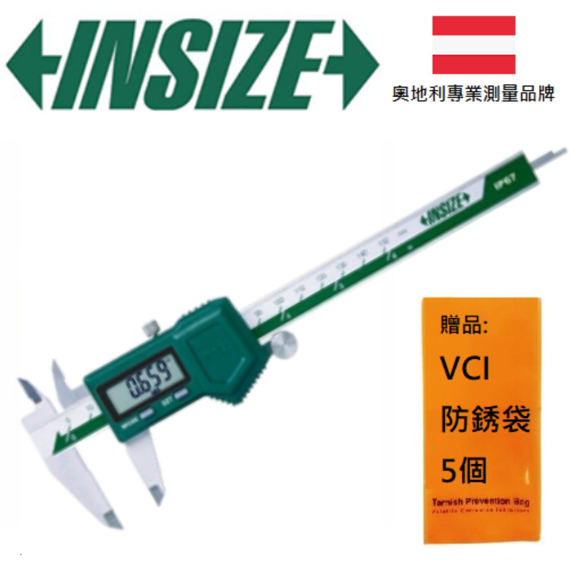 INSIZE 奧地利防水電子式規尺 300mm/0.01mm 數位式卡尺 液晶螢幕游標測量尺 1118-300B