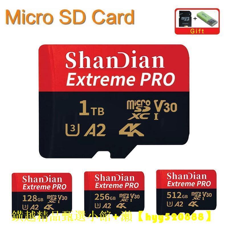 【現貨可開發票】SanDisk記憶卡 高速大容量 儲存卡 SD卡 512GB 1TB 記憶體 256GB TF卡適用於