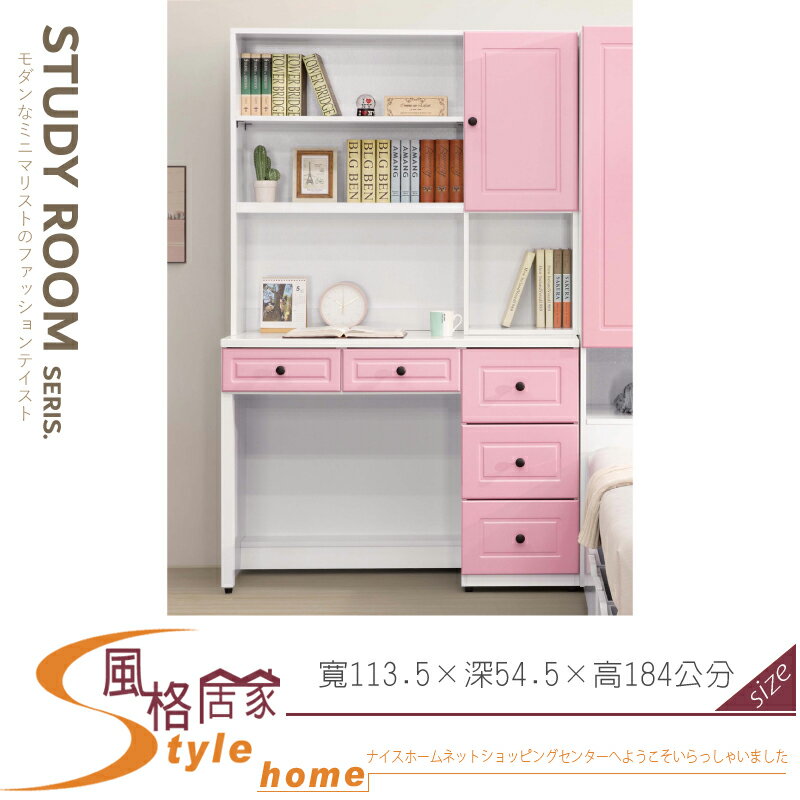 《風格居家Style》青少年粉紅色3.8尺書桌 560-05-LA