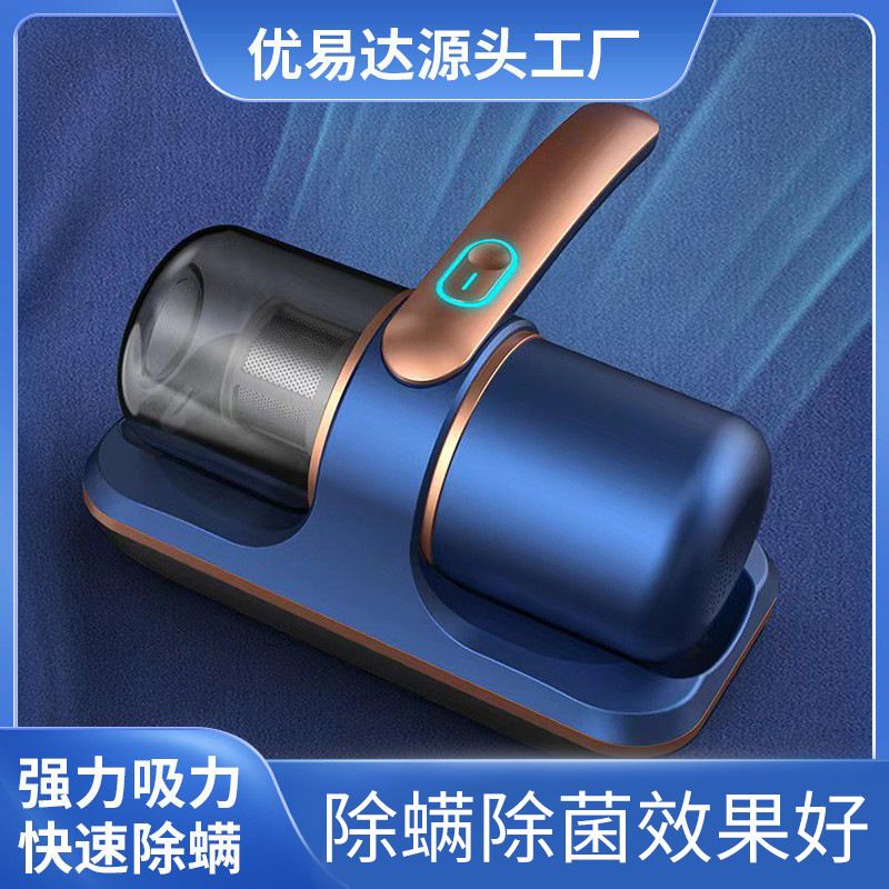 跨境床上無線除蟎儀充電家用紫外線殺菌除濕吸塵器深層拍打除蟎器-創美