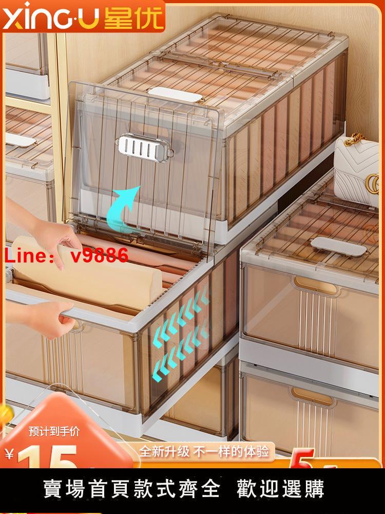 【臺灣公司 超低價】衣服收納箱家用衣櫃分層神器抽拉隔板衣物褲子摺疊框儲物筐整理盒