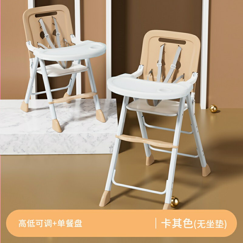 兒童餐椅 餵飯椅 用餐椅 寶寶餐椅可折疊便攜兒童多功能家用吃飯座椅兒童BB凳飯店餐桌椅子『YS2373』