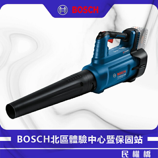 BOSCH 博世雙渦輪無刷18V鋰電吹風機 GBL 18V-750 鼓風機 清潔隊員 吹落葉 掃馬路 環境打掃