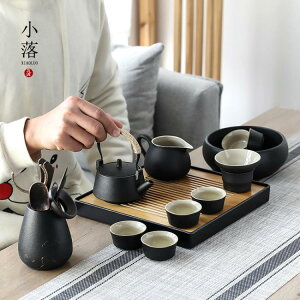 小落茶具套裝功夫茶杯家用客廳辦公室陶瓷泡茶壺旅行現代簡約茶盤 林之舍
