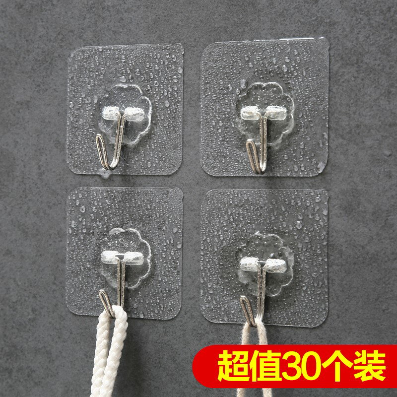 30個裝墻上掛鉤強力粘膠門後無痕粘鉤廚房承重免打孔加強掛鉤粘鉤