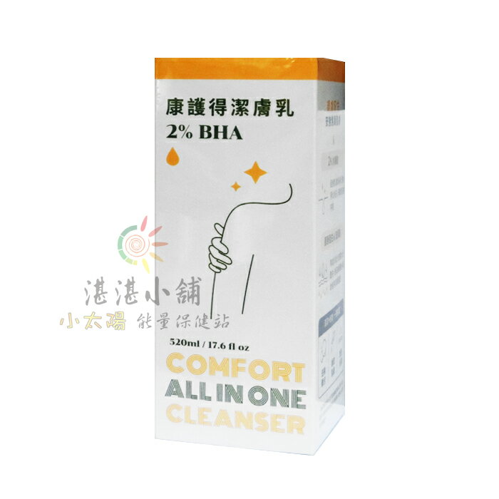 康護得 潔膚乳 520mL 2% BHA