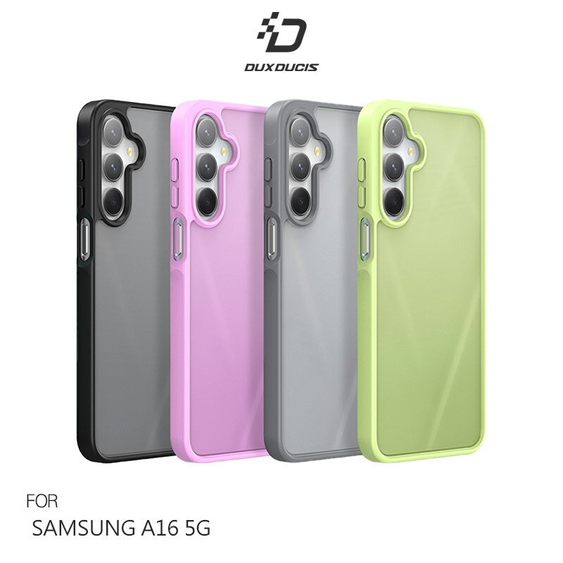 DUX DUCIS SAMSUNG 三星 A16 5G Yind 保護殼 手機殼 保護套 霧面不沾指紋 軟邊保護套 防摔殼 防摔套