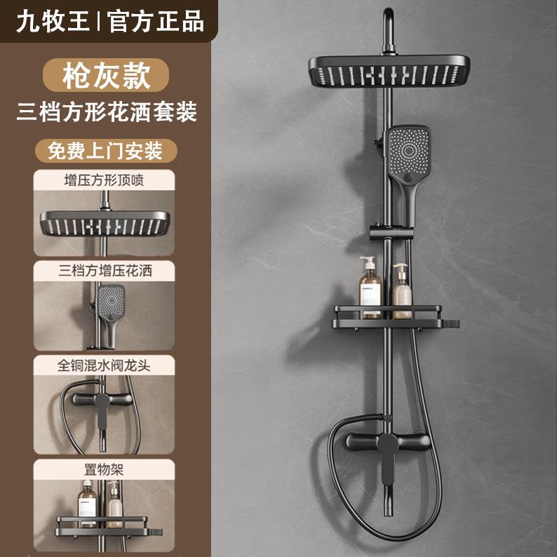 {可打統編 保固一年}包安裝全銅恒溫淋浴花灑套裝家用浴室沐浴衛生間淋雨增壓花曬噴頭 5