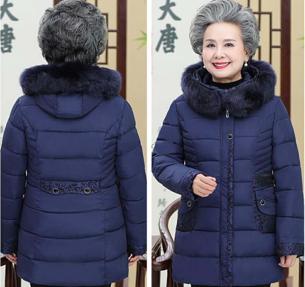 羽絨服 中老年人冬裝媽媽棉衣奶奶老人棉襖60歲70羽絨棉服加厚外套中長款 曼慕衣櫃