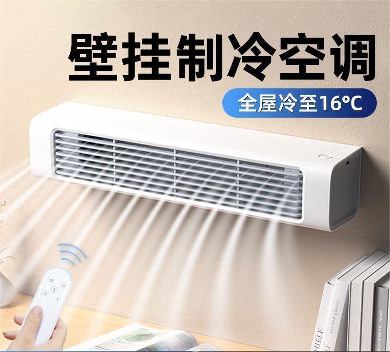 🔥電風扇塔扇空調扇水冷風扇制冷系統小型空調扇全屋降溫16°C家用桌面靜音落地扇