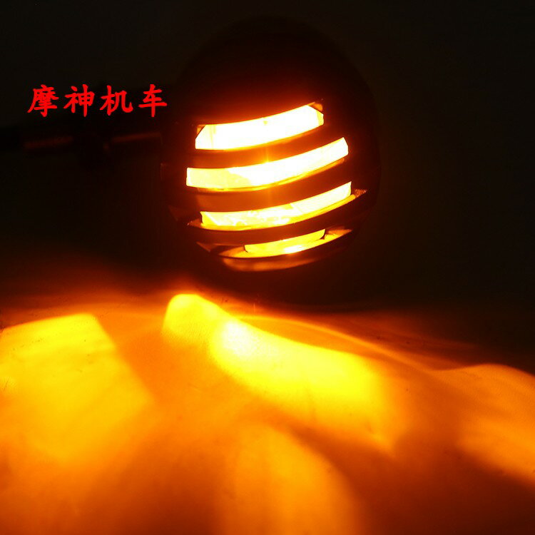摩托車配件巡航太子車改裝復古柵欄塑料殼轉向燈轉彎燈指揮燈 4