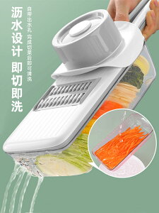 多功能切菜神器切片切絲機廚房小工具帶盒濾水擦土豆絲器