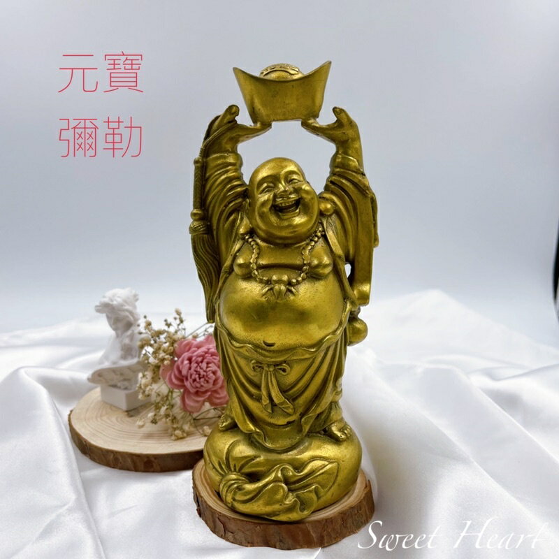 Sweet Heart 田芯開運精選 💯開運化煞 大款 頂天彌勒佛 財神 銅雕 可化樑煞 小款 大款 特大款 含開光 1