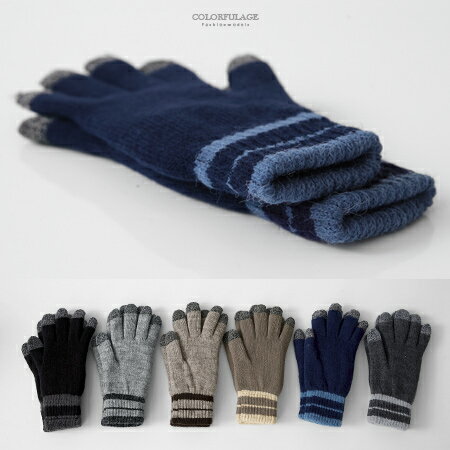 手套 觸控保暖針織手套 柒彩年代【NMC9】