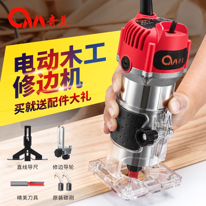 {公司貨 最低價}修邊機木工工具倒裝電木銑雕刻開孔鑼機工業級多功能鋁塑板開槽機