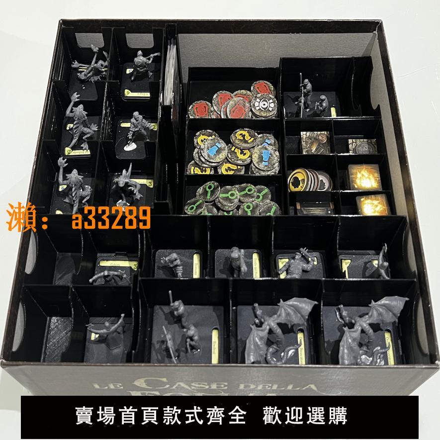 【保固兩年】MANSIONS OF MADNESS 2ND EDITION瘋狂詭宅收納瘋狂詭宅桌遊收納