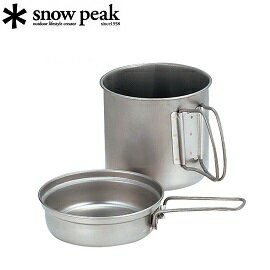 [ Snow Peak ] Trek鋁合金個人鍋-900 / 單鍋單蓋兩件組 / SCS-008