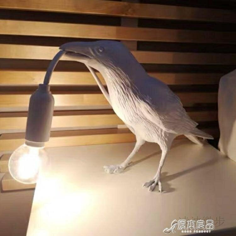 跨境吉祥鳥台燈個性創意臥室床頭動物造型小鳥樹脂壁燈裝飾
