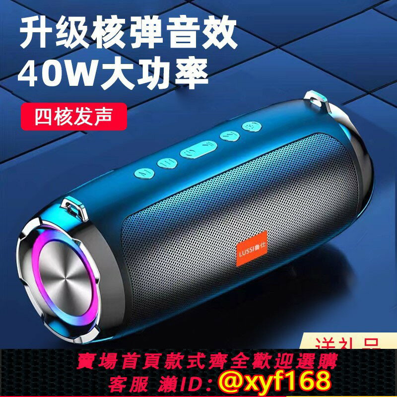 {臺灣公司貨 可打統編}德國重炮無線戶外手機電腦車載藍芽音箱雙喇叭9D環繞超大聲音響