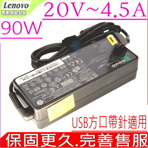 LENOVO 90W 充電器 適用 聯想 20V 4.5A,L450, E455,E550, E440, E540, E545,E531,E431,T550,T450,T440