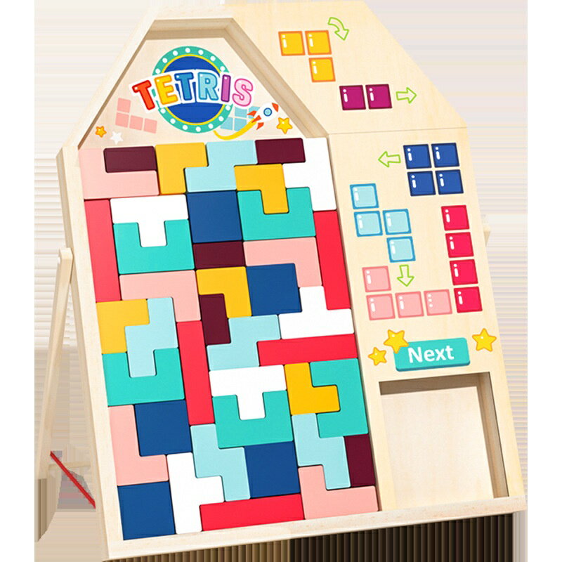 俄羅斯方塊拼圖拼板多功能立體積木遊戲動手動腦兒童早教益智玩具