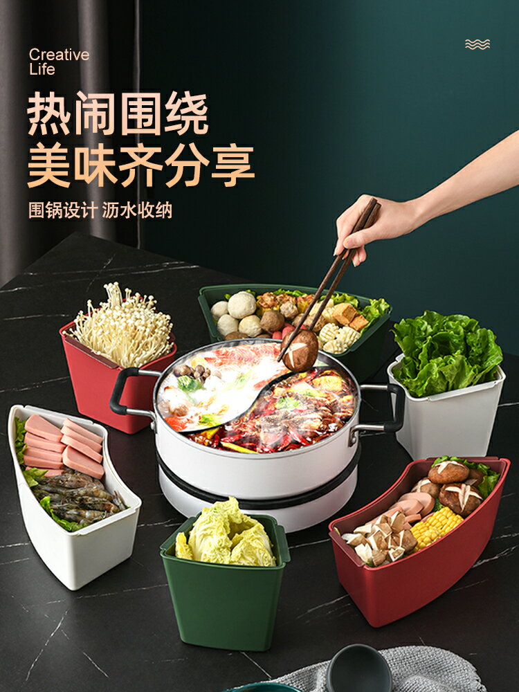 火鍋拼盤 蔬菜洗菜盆 瀝水籃家用雙層多格水果盤食材裝菜放菜籃子