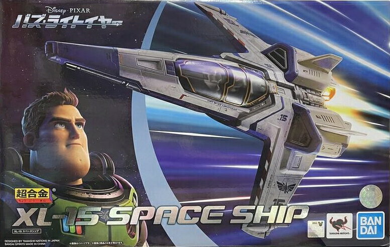 BANDAI 超合金 XL-15 SPACE SHIP 玩具總動員 巴斯光年 座機 5