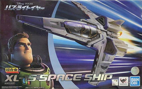 BANDAI 超合金 XL-15 SPACE SHIP 玩具總動員 巴斯光年 座機 5