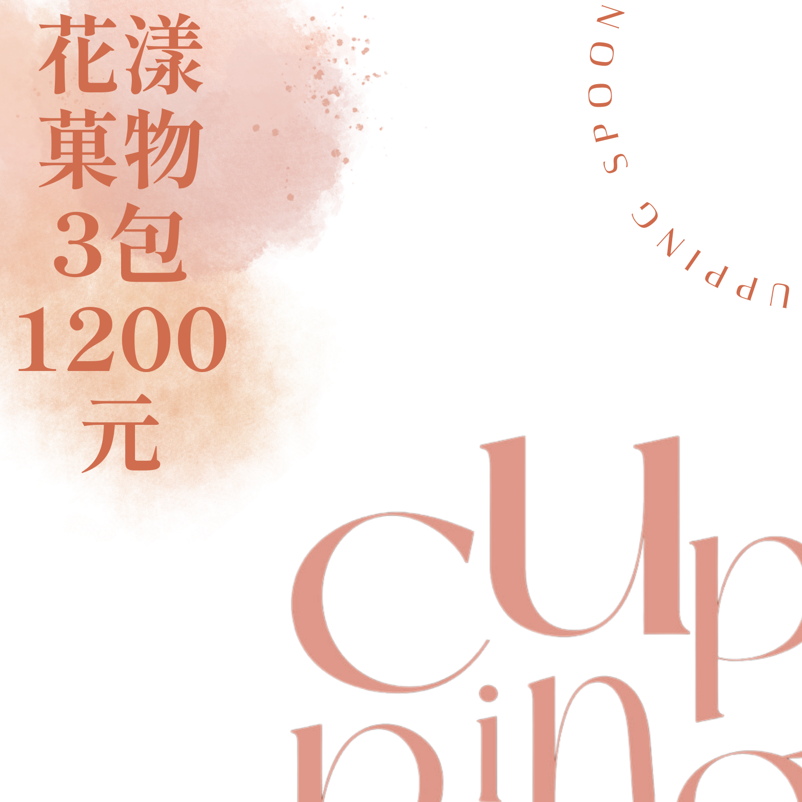 【咖啡匙 濾掛咖啡】哥倫比亞 風味濾掛 40入/1200元
