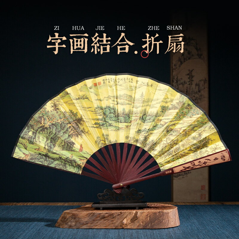 扇子折扇中國風男士折疊紙扇古風漢服綾絹折扇戲曲扇隨身日用扇