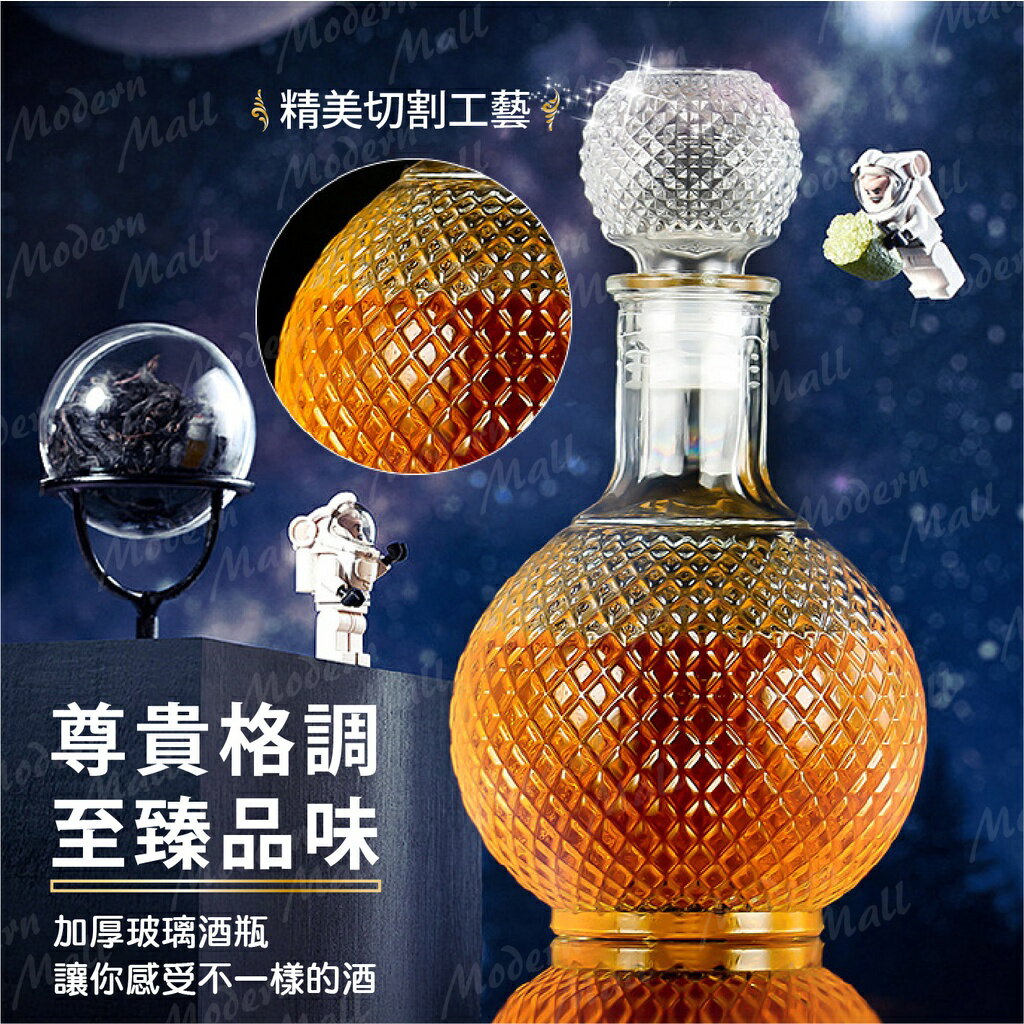 威士忌醒酒器【三種款式選擇💎免運現貨】７件套組 威士忌酒瓶 酒壺 聞香杯 酒杯 醒酒器 玻璃酒瓶 玻璃杯 3